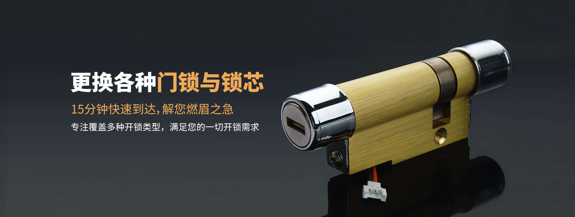 延安宜川县banner03