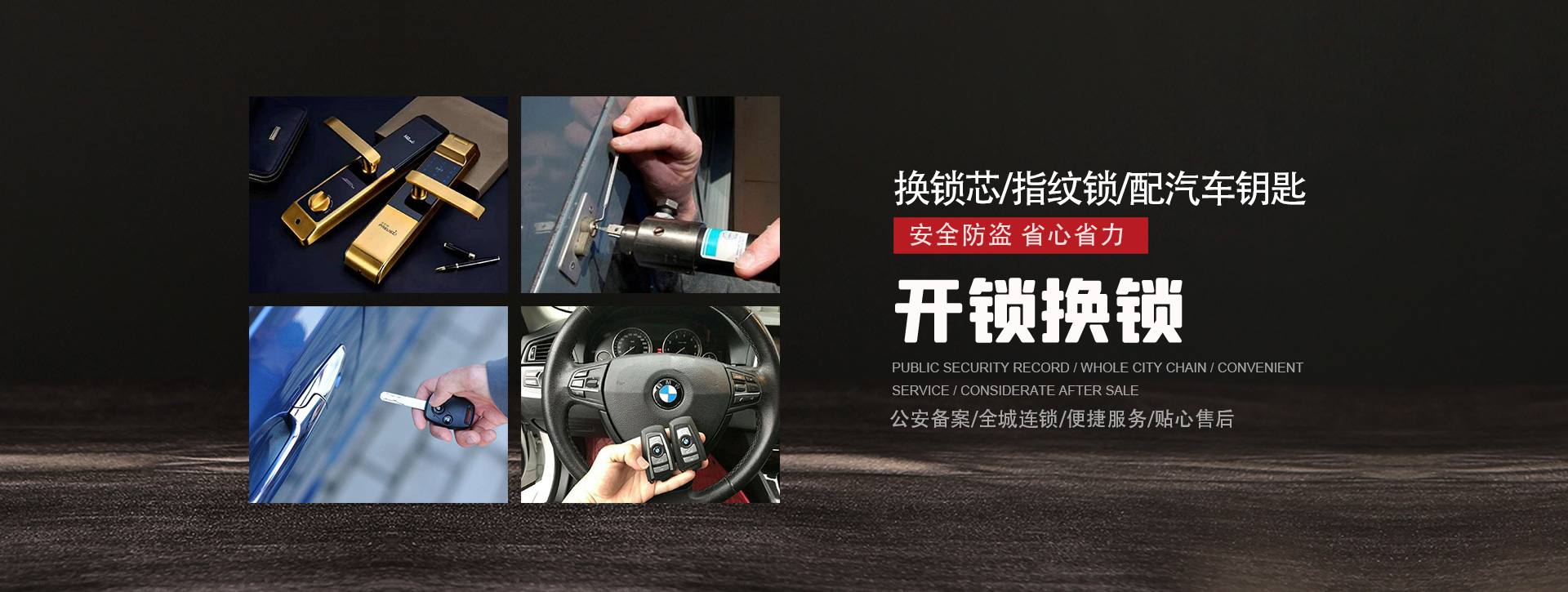 延安宜川县banner01