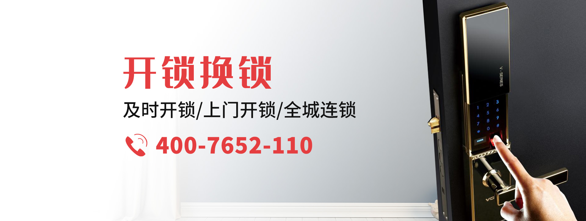 延安宜川县banner